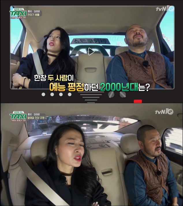 황보와 심태윤이 20일 방송된 tvN '현장토크쇼 택시'에 출연했다. 사진=tvN 캡처