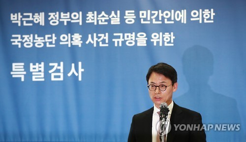 특검의 대변인 이규철 특검보 [연합뉴스 자료사진]