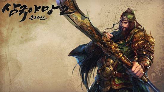 헝그리앱 '삼국야망2 온라인'/사진= 헝그리앱