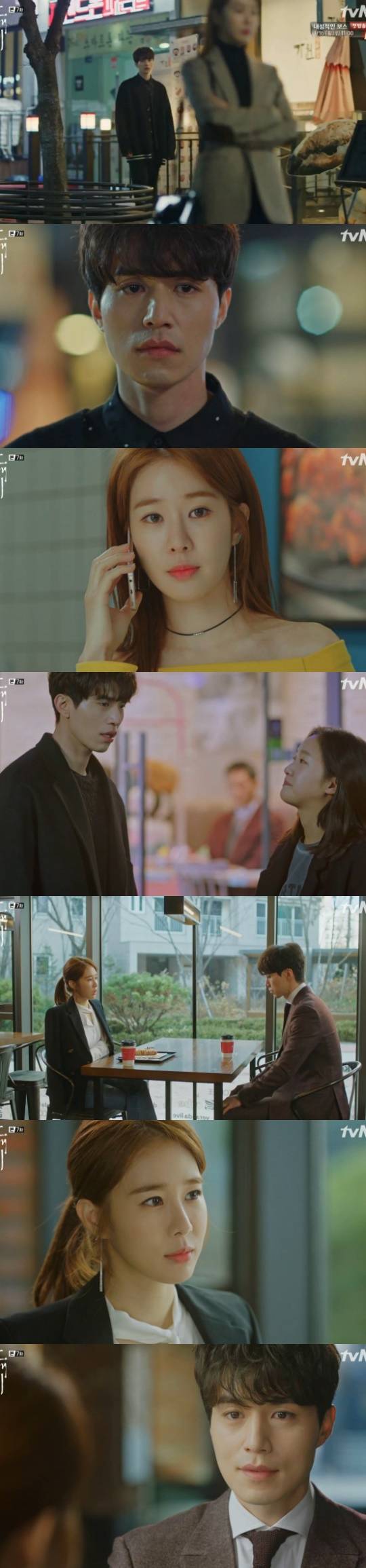 도깨비 7회 유인나 이동욱