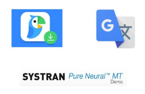 네이버랩스의 파파고, 구글번역, 시스트란이 제공하는 번역서비스는 모두 인공신경망 기계번역(NMT)을 도입해 더 자연스러운 번역 서비스를 제공한다고 강조한다.