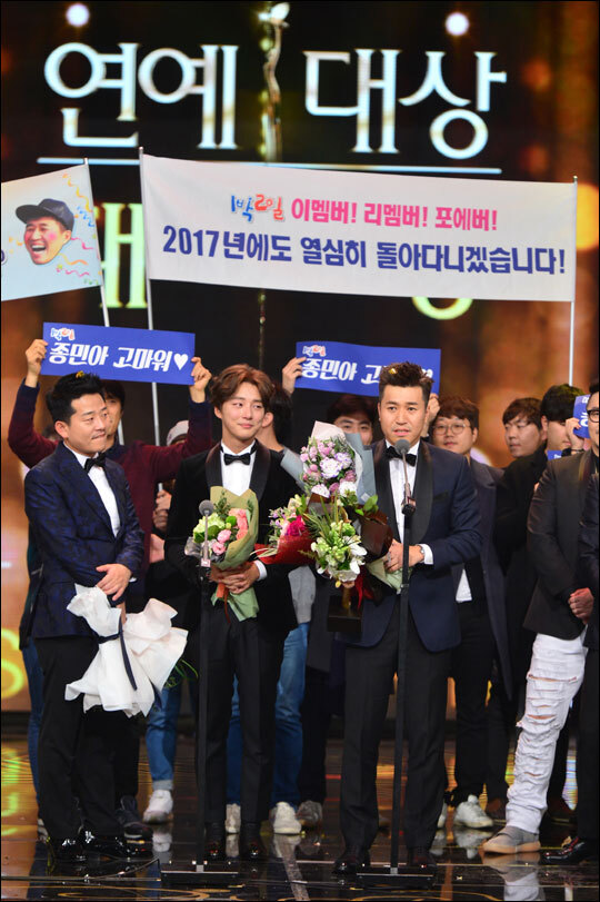 KBS2 '해피선데이-1박2일'의 김종민이 '2016 KBS 연예대상'에서 영예의 대상을 차지했다.ⓒKBS