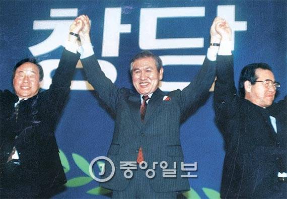 1990년 민정당(노태우), 통일민주당(김영삼), 신민주공화당(김종필)이 합당해 만든 민주자유당. [중앙포토]