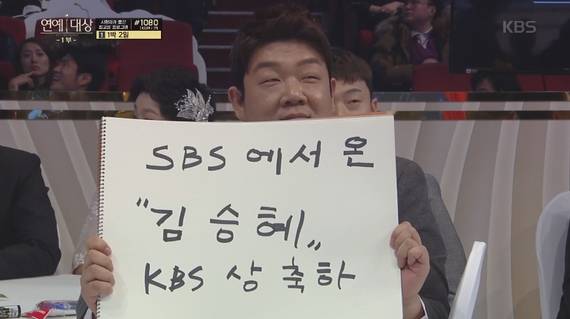 [사진 이하 KBS2 캡처]