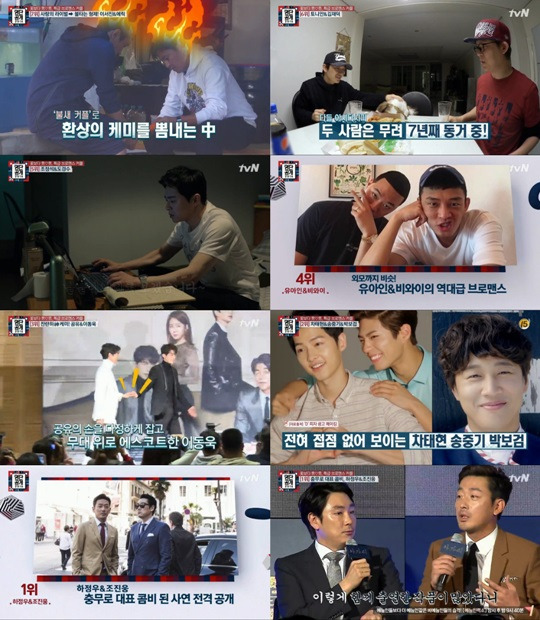 명단공개 2016
