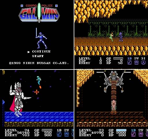 코스모폴리스 갸리반