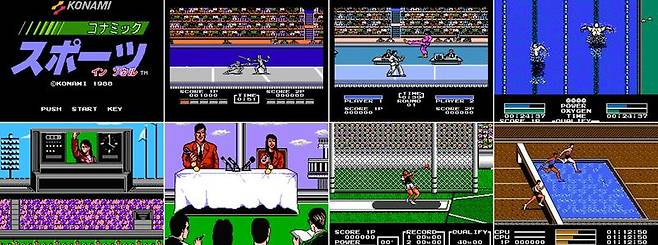 코나믹 스포츠 인 서울