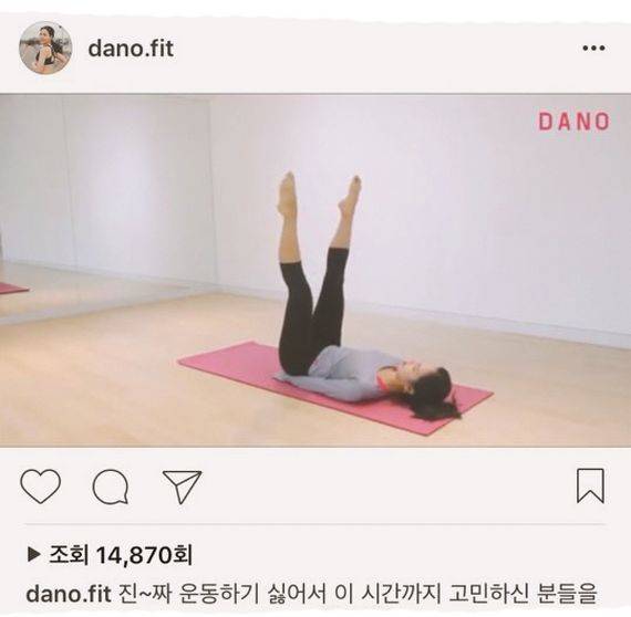 잠자리에 들기 전 누워서 할 수 있도록 1분 가량의 다리 운동을 소개한 피트니스 콘텐트 채널 다노 TV의 인스타그램 계정.