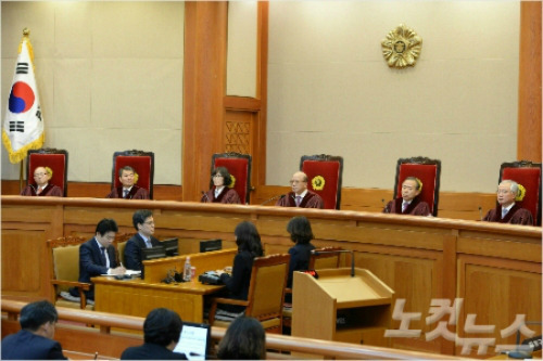 헌법재판소 (사진=박종민 기자/자료사진)