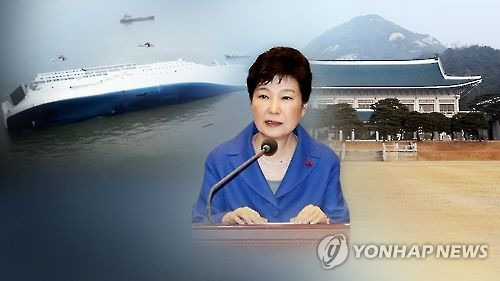 [CG, 연합뉴스TV 제공]