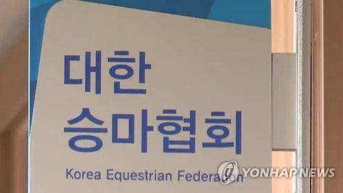 [연합뉴스TV 캡처]