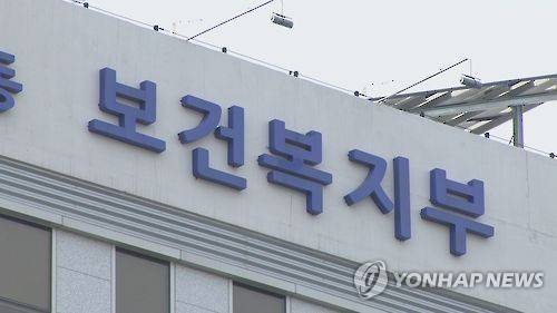 [연합뉴스TV 제공]