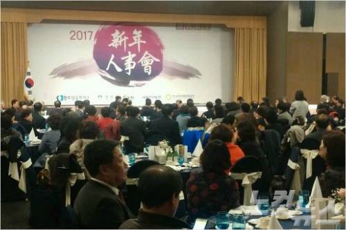 2017 경주 신년인사회 모습 (사진=문석준 기자)