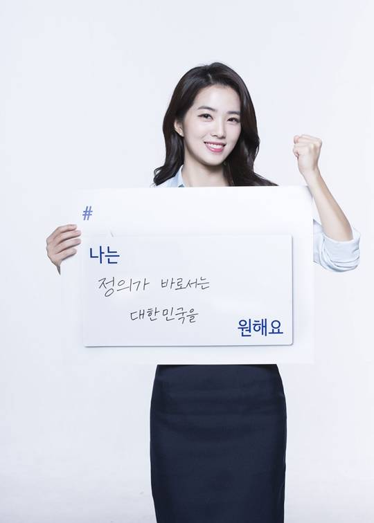 강지영 아나운서