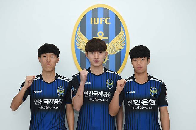 ▲ 김진야, 김보섭, 명성준(왼쪽부터) ⓒ 인천 유나이티드