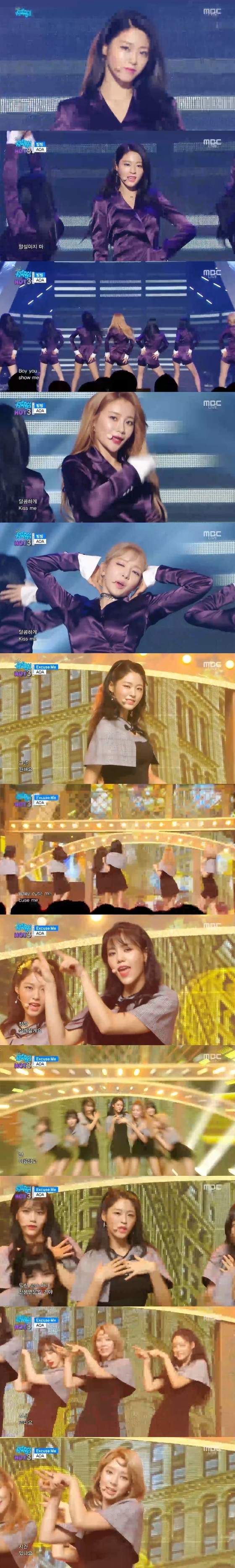 AOA가 '쇼 음악중심'에서 컴백했다. © News1star / MBC '쇼 음악중심' 캡처