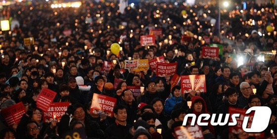 7일 서울 광화문광장에서 열린 '세월호 1000일, 박근혜 즉각퇴진을 위한 11차 촛불집회'에서 시민들이 세월호 진상규명을 촉구하는 구호를 외치고 있다.2017.1.7/뉴스1 © News1 오대일 기자