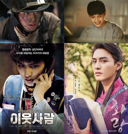 도지한 / 사진제공=열음엔터테인먼트