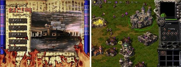 임진록 킹덤언더파이어1