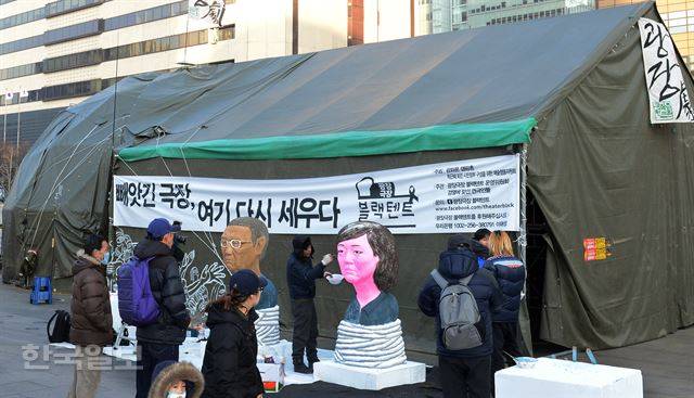 9일 오후 서울 광화문광장 천막극장 블랙텐트 앞에서 미술가들이 블랙리스트 작성에 관여했다는 의혹을 받고 있는 김기춘 전 청와대 비서실장과 조윤선 문화체육관광부 장관의 얼굴상을 만들고 있다. 신상순 선임기자ssshin@hankookilbo.com