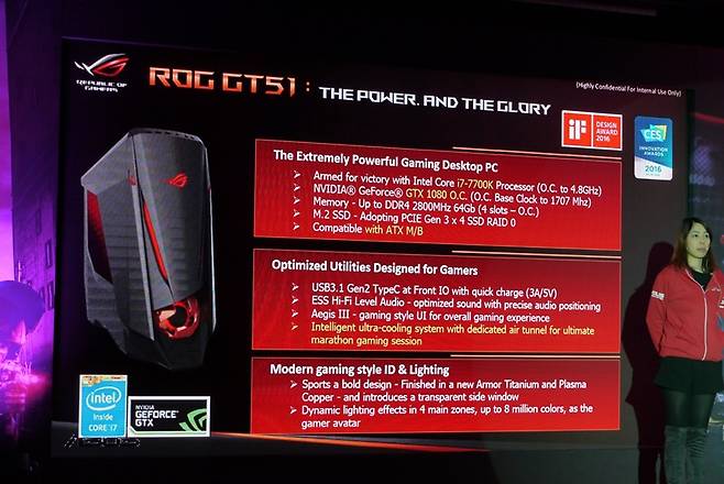 ROG GT51