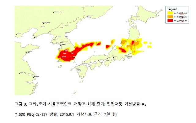 ⓒ 강정민 미 NRDC 선임연구위원