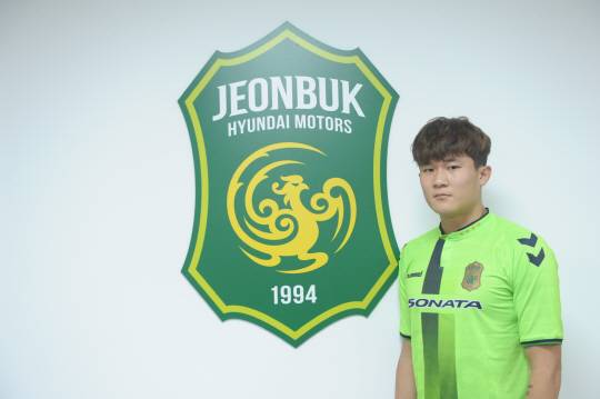 사진제공=전북 현대