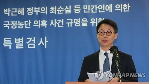 수사상황 설명하는 이규철 특검보      (서울=연합뉴스) 황광모 기자 = '박근혜 정부의 최순실 등 민간인 국정농단 사건' 수사 특별검사팀 이규철 대변인이 12일 오후 서울 대치동 특검사무실에서 수사진행 상황을 설명하고 있다. hkmpooh@yna.co.kr