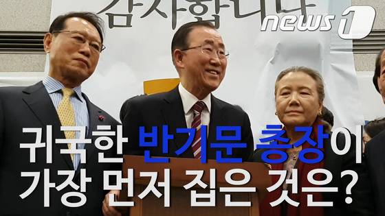 © News1 황덕현 기자