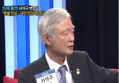 TV조선 '박종진의 라이브쇼'에 출연한 서석구 변호사/사진=TV조선 '박종진의 라이브쇼' 캡처