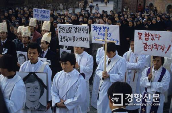 1987년 2월7일 박종철 추도대회에서 영정사진을 들고 침묵시위하는 사제단 | 경향신문 자료사진