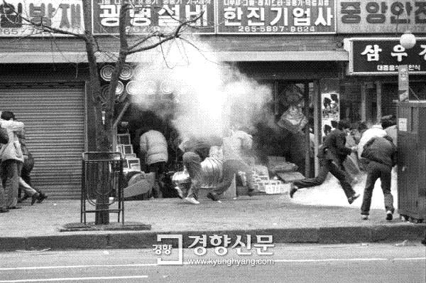 청계천 시가에서 벌어진 대학생들의 고 박종철 49재 추모집회 | 경향신문 자료사진