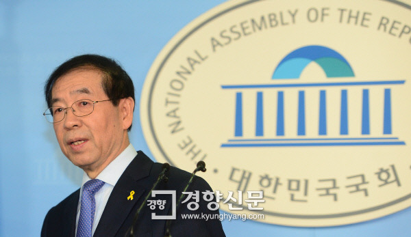 10일 박원순 서울시장이 국회 정론관에서 기자회견을 하고 있다./ 김창길 기자