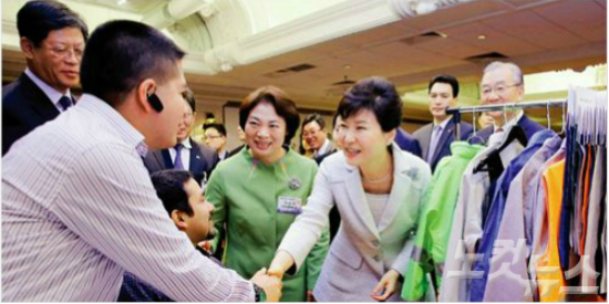 박근혜 대통령은 한·페루 1:1 상담회에서 보광직물 부스를 직접 찾아 바이어와 대화를 나눴다. 가운데 보광직물 차순자 대표. (사진=정책브리핑 캡쳐)