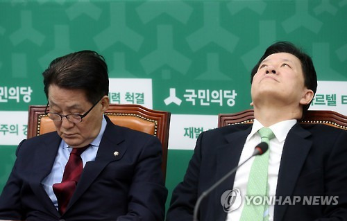 박지원과 주승용      (서울=연합뉴스) 신준희 기자 = 국민의당 박지원 신임 대표(왼쪽)와 주승용 원내대표가 16일 오전 여의도 국회에서 열린 제1차 최고위원회의에서 심각한 표정으로 최고위원들의 발언을 듣고 있다.       황주홍 최고위원 등 일부 의원들은 이날 오전 현충원 참배 일정과 관련해 박 대표의 독단적인 결정이라며 항의했다.   hama@yna.co.kr