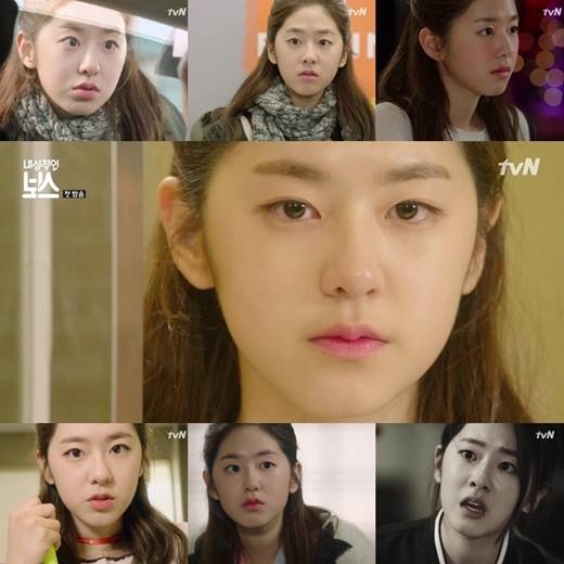 ‘내성적인 보스’ 박혜수