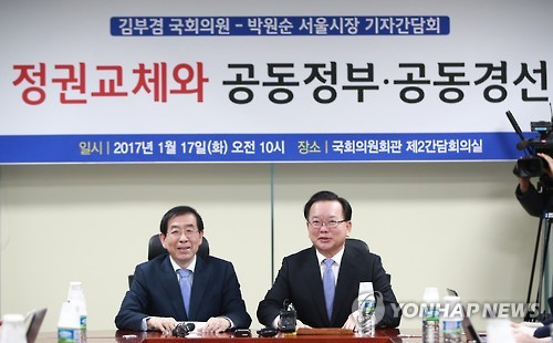 공동정부-공동경선      (서울=연합뉴스) 홍해인 기자 = 더불어민주당 김부겸 의원(오른쪽)과 박원순 시장이 17일 오전 서울 여의도 국회 의원회관에서 열린 정권교체와 공동정부-공동경선 기자간담회에 참석해 인사말을 하고 있다.  hihong@yna.co.kr