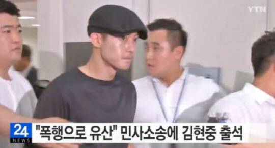 김현중 여친, 임신도 거짓말? 3월 첫 공판 “무고죄 형벌 무겁게 해라” 뿔난 네티즌