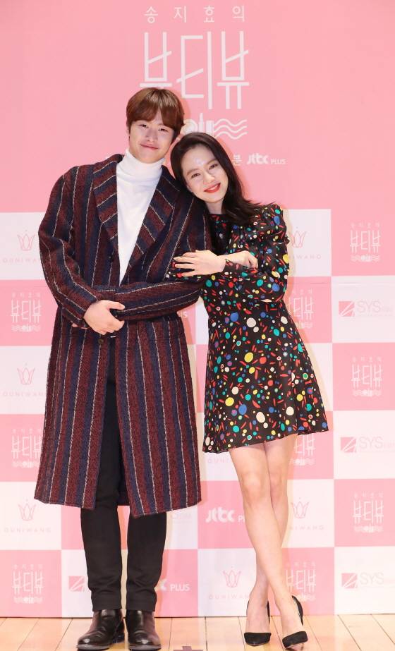 송지효와 공명