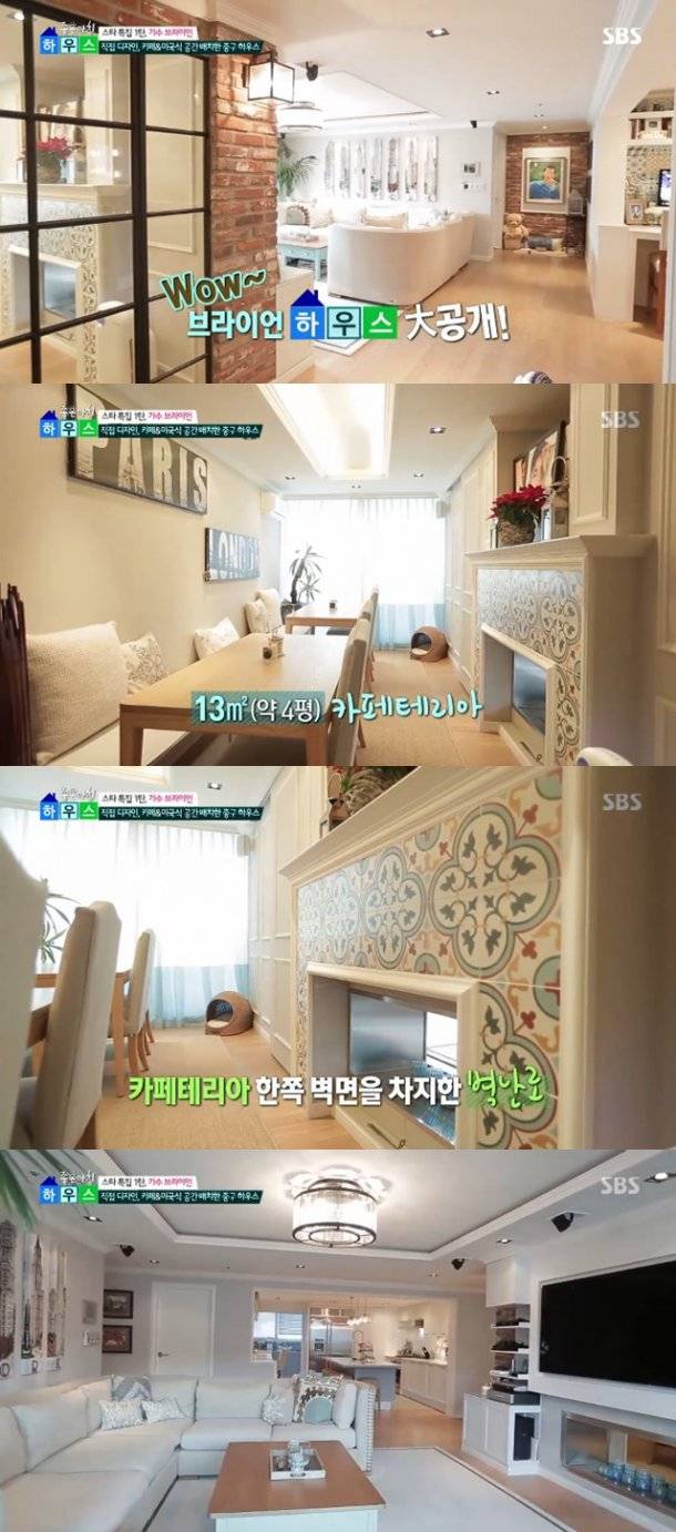 브라이언, 신당동 집 공개