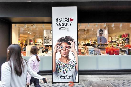 명동에 문을 연 플라잉타이거 1호점. 덴마크의 톡톡 튀는 인테리어 소품을 저렴한 가격에 만날 수 있다. /조선일보DB