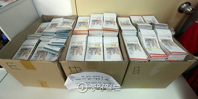 영어, 일어, 중국어로 된 명동 일대 지도가 사무실에 놓여 있다. 신인섭 기자