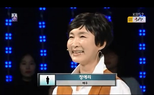 KBS2 TV 캡처