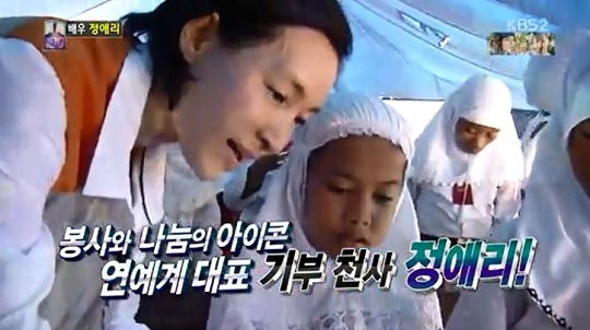 KBS2 TV 캡처