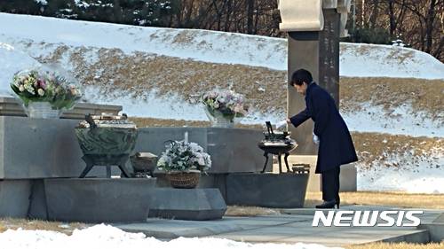 【서울=뉴시스】박근혜 대통령이 설을 앞두고 23일 서울 동작구 국립서울현충원을 찾아 박정희 전 대통령과 육영수 여사의 묘소에 성묘를 하고 있다.   박 대통령의 청와대 밖 외출은 지난달 9일 국회의 탄핵 결정 이후 이번이 처음이다. 2017.01.23. (사진=청와대 제공)    photo@newsis.com