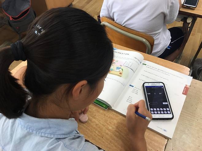 한 학생이 나훈희 교사가 개발한 연산 앱을 활용해 문제를 풀고 있다. 나훈희 교사 제공