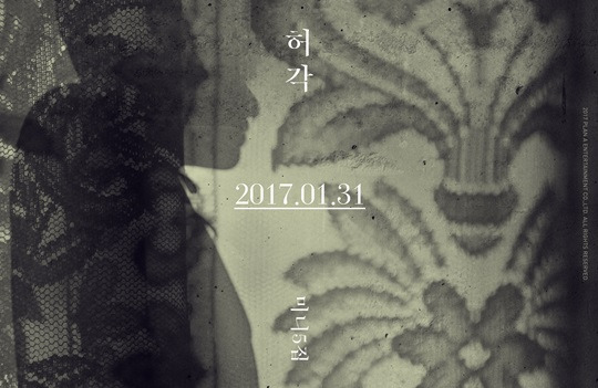 허각