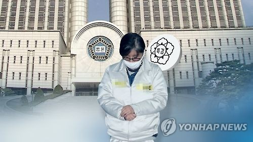 [연합뉴스TV 제공]