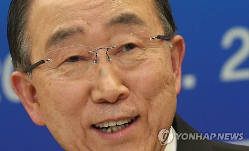 반기문/사진=연합뉴스