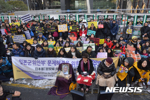 【서울=뉴시스】김선웅 기자 = 25일 오후 서울 종로구 옛 일본대사관 앞에서 '제1267차 일본군 성노예 문제해결을 위한 정기 수요시위'가 열리고 있다. 2017.01.25.   mangusta@newsis.com